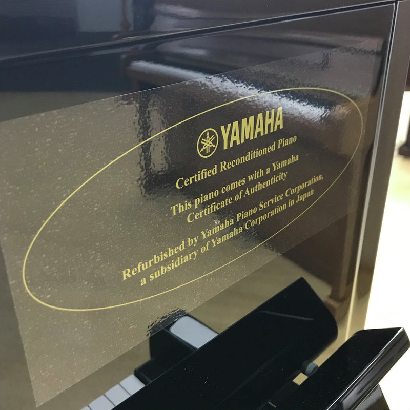 Yamaha Approved Reconditioned U3 upright piano - U3H c.1970's