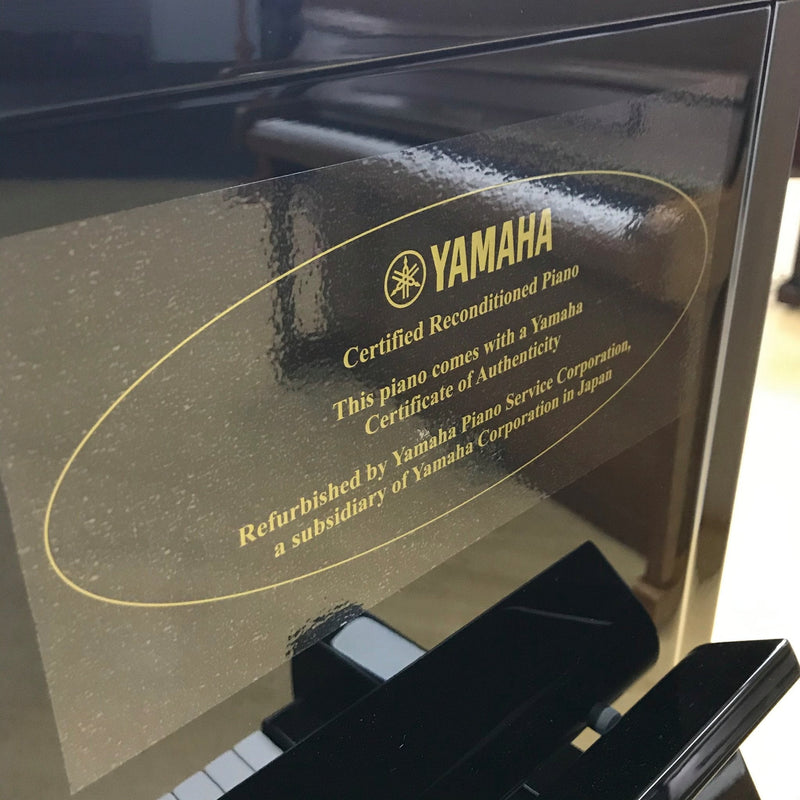 Yamaha Approved Reconditioned U1 upright piano - U1H c.1970's