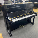 Yamaha Approved Reconditioned U1 upright piano - U1A 1980's